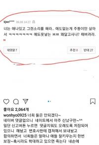김원효, 도 넘은 네티즌에 법적 대응 “얼마나 애들 잘 키우는지 보자”