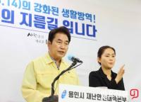 ‘소상공인 지지대 역할’ 용인 와이페이 900억 추가 발행