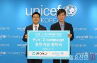 동아ST, ‘제1회 Fun:D(펀 콜론디) 캠페인’ 실시...자발적 걸음 기부 진행
