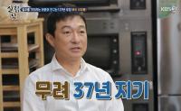 ‘살림남2’ 김일우, 의외의 베이킹 실력 자랑하는 이재룡에 놀라