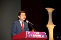 [포항시정] '2020 시민의 날' 기념식 개최 外