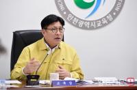 도성훈 인천교육감 "유아교육법 시행령 개정 환영...제도개선 의견 개진할터"