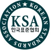 한국표준협회, '2020 대한민국 혁신대상' 시상식 개최