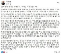 이재강 경기도 평화부지사, "안보팔이 소용없다"