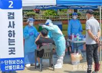 안산 와동초 학생·교직원 709명 전원 '음성' 판정...윤화섭 "등교수업 추후 협의·결정"