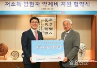 동아ST·한국의료지원재단, 저소득 암환자 약제비 지원 업무협약 체결