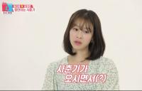 '동상이몽2' 장신영, 막내 직접 이유식 챙겨 "형 정안이를 제일 좋아해"