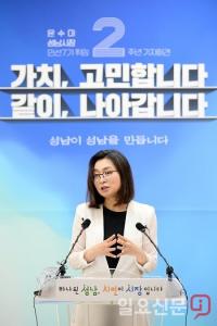 은수미 성남시장 "향후 시정운영, 신뢰중시·연대실천·공감최우선에 두겠다"