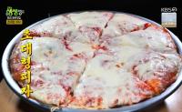 ‘2TV저녁 생생정보’ 경주 흰눈 소갈비찜, 강남 초대형 피자 “유일한 맛”