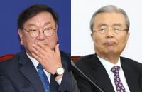 김태년 “추경 간곡 부탁”…김종인 “주호영에 일임”