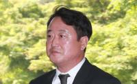 인보사 의혹, 이웅열 전 코오롱 회장 30일 구속심사