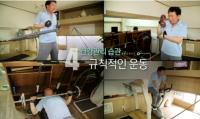 '생로병사의 비밀' 누구에게나 찾아올 수 있는 암, 극복한 사람들의 달라진 삶