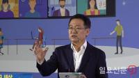 박남춘 인천시장, 인천시민시장 대토론회 참석...민선7기 2주년 성과·정책방향 보고