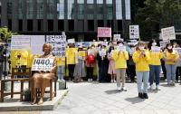 서울 종로구, 소녀상 주변 수요시위·반대집회 전면 금지