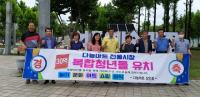 윤화섭 안산시장, 다농마트 상인 간담회 가져...정부의 '복합청년몰' 선정 격려