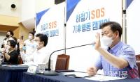 광명시·환경부, 하절기 기후행동 캠페인 가져...취약가구에 지원물품 전달