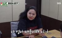 ‘미우새’ 홍선영, 적게 먹어도 비만 유발 ‘뚱보균’ 검사 “엄마 탓”