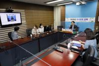 화성시, 비대면 영상교육 진행