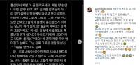 ‘홍진영 언니’ 홍선영, “제발 방송 나오지 마라” 악플러 DM 공개…“급 우울해져”