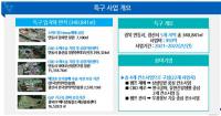 경북도 "헴프산업화 규제자유특구 지정…대마산업 역사 새로 쓴다"