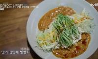 '온앤오프' 김동준, 중식코스 준비한 성시경 집들이에 감탄 "얼마나 요리를 잘 하면"
