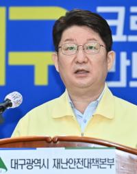 권영진 대구시장 "추석 전 시민 1인당 10만원씩 2차 긴급생계자금 지급"