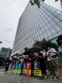 [현장] 쿠팡발 코로나 피해자 '200만원 도로 가져가' 내용증명 보낸 사연