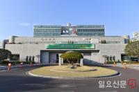 수원시·경기도 재난기본소득 31일 신청 접수 마감