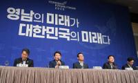 영남권 미래발전협의회 발족, 5개 시·도지사 "한목소리 낸다"