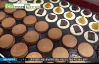 ‘생방송 투데이’ 골목빵집, 인천 중국식 전통빵 “배+조청으로 팥 삶아”