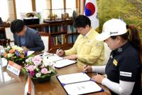 경주시, '오렌지라이프 챔피언스 트로피 박인비 인비테이셔널' 개최도시 협약 체결