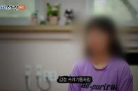 'SBS스페셜' 2020 계속되는 아동 학대, 체벌과 학대 간의 관계는
