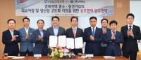 경북도-KDB산업은행 대경본부, 리쇼어링 기업지원 MOU