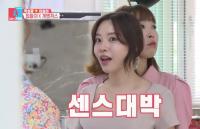 '동상이몽2' 박성광♥이솔이 '환장의 집들이' 현장..현영 "쇼핑몰 운영, 기획부터 모델까지"