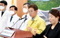 이철우 경북지사, 사랑제일교회 방문자·잡회 참가자 코로나19 진단검사 촉구