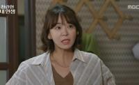 '찬란한 내인생' 강제로 합가 추진한 원기준, 최성재 오해
