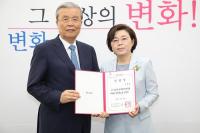김정재 위원장, 성폭력 대책 특위 1차 회의 개최