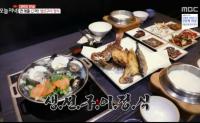 '생방송 오늘저녁' 인천 영종도 생선구이 정식&해물칼국수 전골 "신선함으로 승부"
