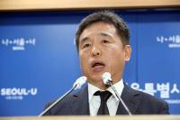 서울시 24일 0시부터 마스크 착용 의무화