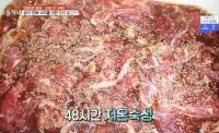 '생방송 오늘저녁' 성남 황제불고기 코스, 도화동 대구뽈찜 "기찬 밥상"