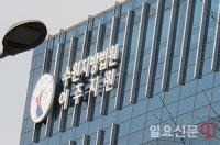 선거법 위반 혐의…김선교 의원 선거운동원 오늘 오후 구속영장 실질심사