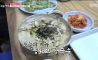 '생방송 오늘저녁' 대전 1인 6000원 아귀찜, 안양 3500원 생표고 칼국수 가성비 맛집