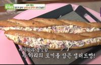 ‘생방송 투데이’ 광주 남한산성 샐러드빵 ‘골목빵집’, 압도적 길이로 쫄깃+아삭