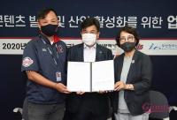 [부산시] "부산 이야기 담은 제2의 부산갈매기를 찾아라" 外