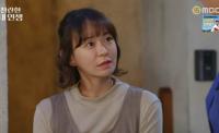'찬란한 내인생' 원기준, 최성재 앞에서 환히 웃는 심이영 질투 "헤어지니..."