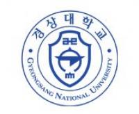 경상대학교 2021학년도 수시모집에 2545명 선발