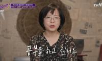 '유 퀴즈 온더 블럭' 영화 '1987' 김태리 실제인물 이정희, 학생운동 안 했다면 "공부 더"