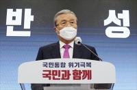취임 100일 김종인 “정부의 코로나 방역·정책실패로 서민경제 위태로워”