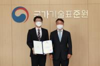 KERI 이경준 팀장, IEC Young Professionals 한국대표 선정