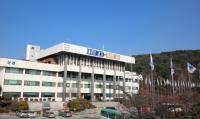 경기도, 도민과 기업 위한 공무원 대상 규제입증요청 제도 마련